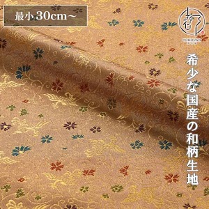 鳳凰唐草 香染