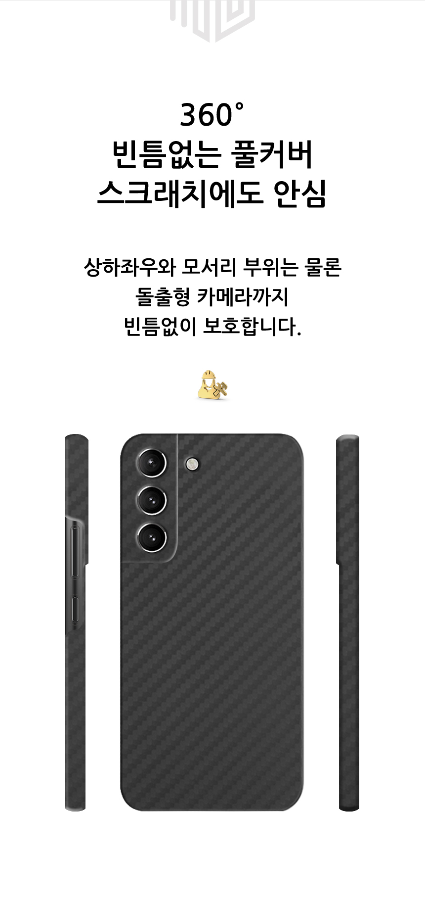 realook galaxy s22 plus aramid capsule case