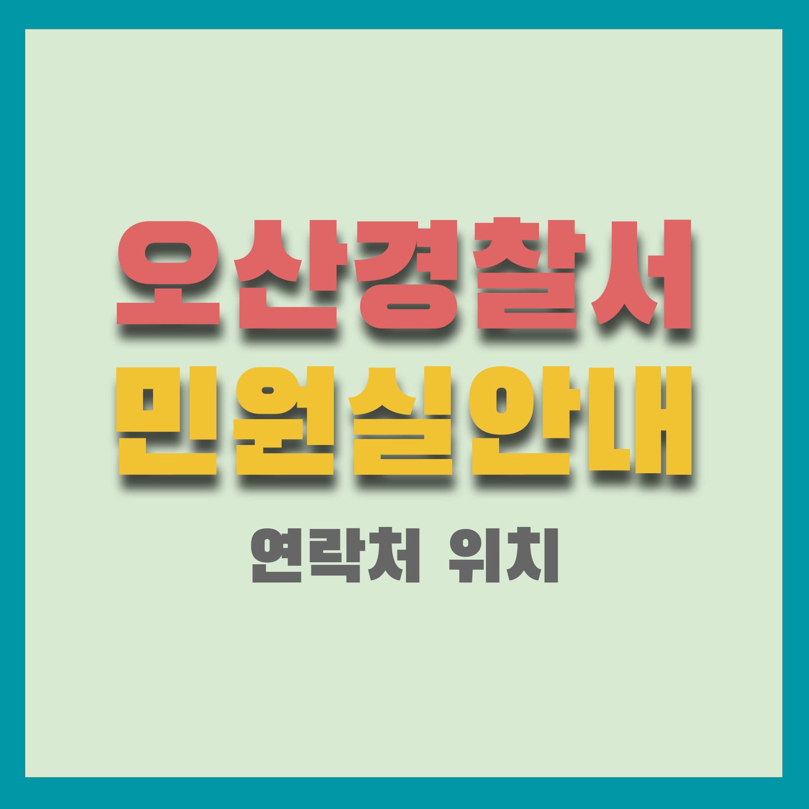 이미지