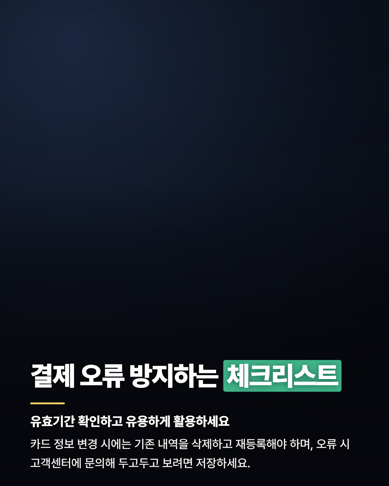 카드뉴스