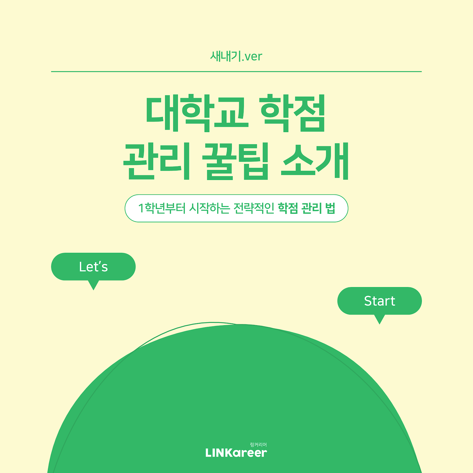 섹션 2 이미지
