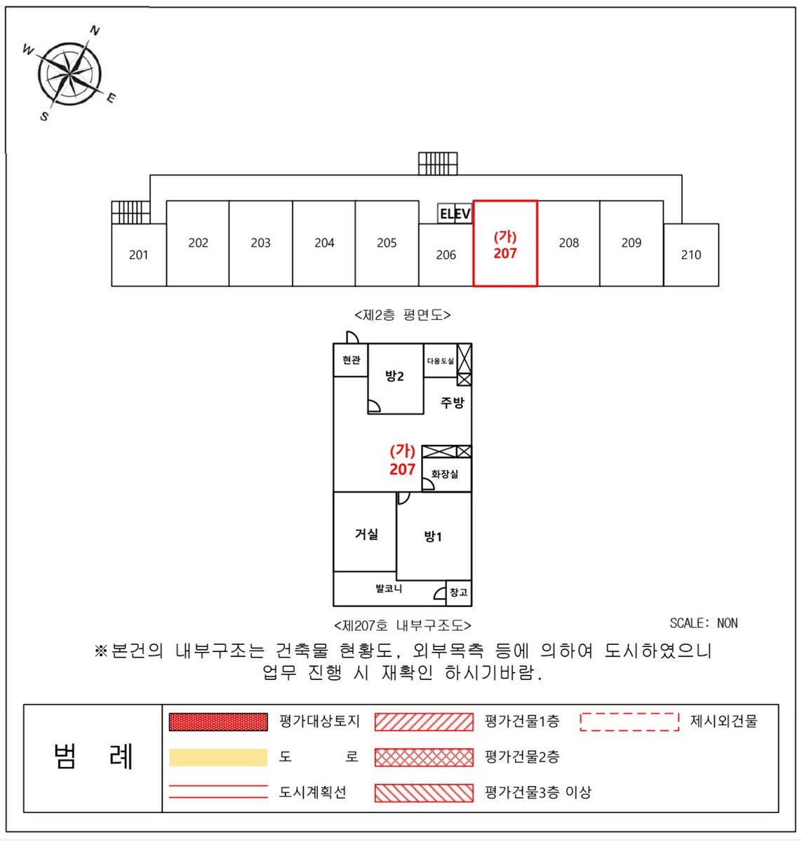 207호 내부구조도