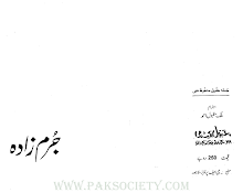 Jurm Zada (Naamwer 02) by M.A Rahat PDF