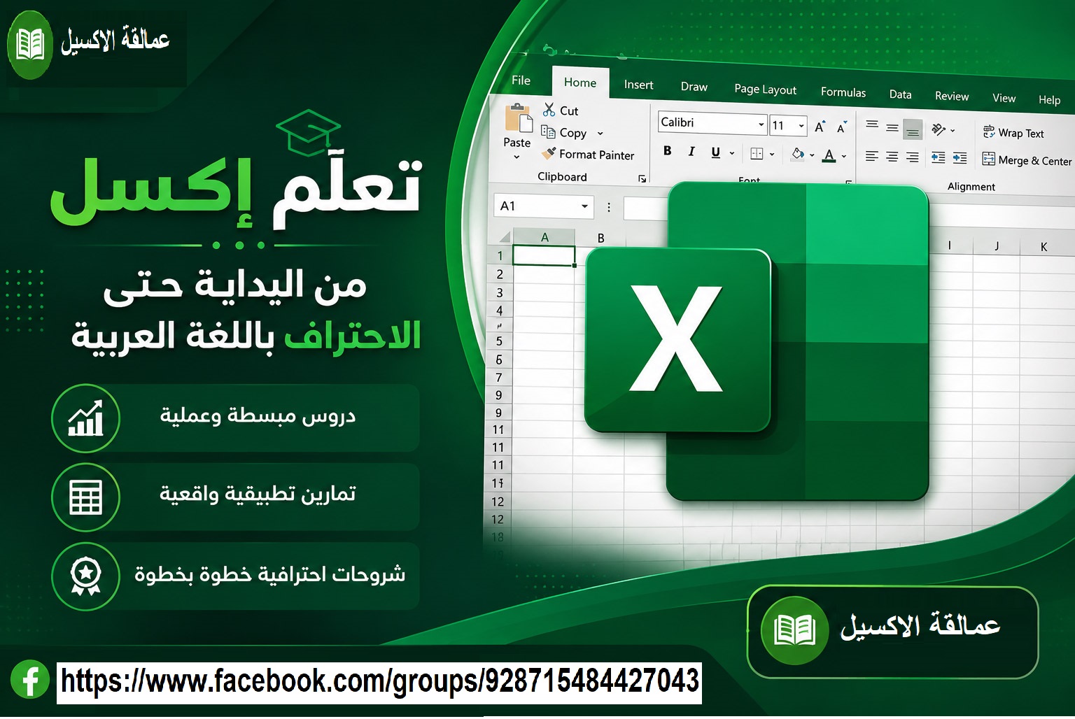 صورة توضيحية