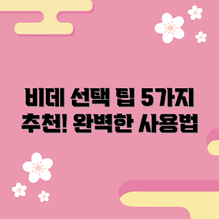 아기비데세면대, 아기용 위생템, 가정용 비데, 육아 필수 아이템, 2023 유아용품