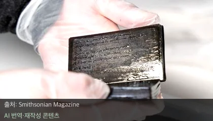 중세 유물 발견 - 800년 전 화장실에서 발견된 완벽한 중세 수첩