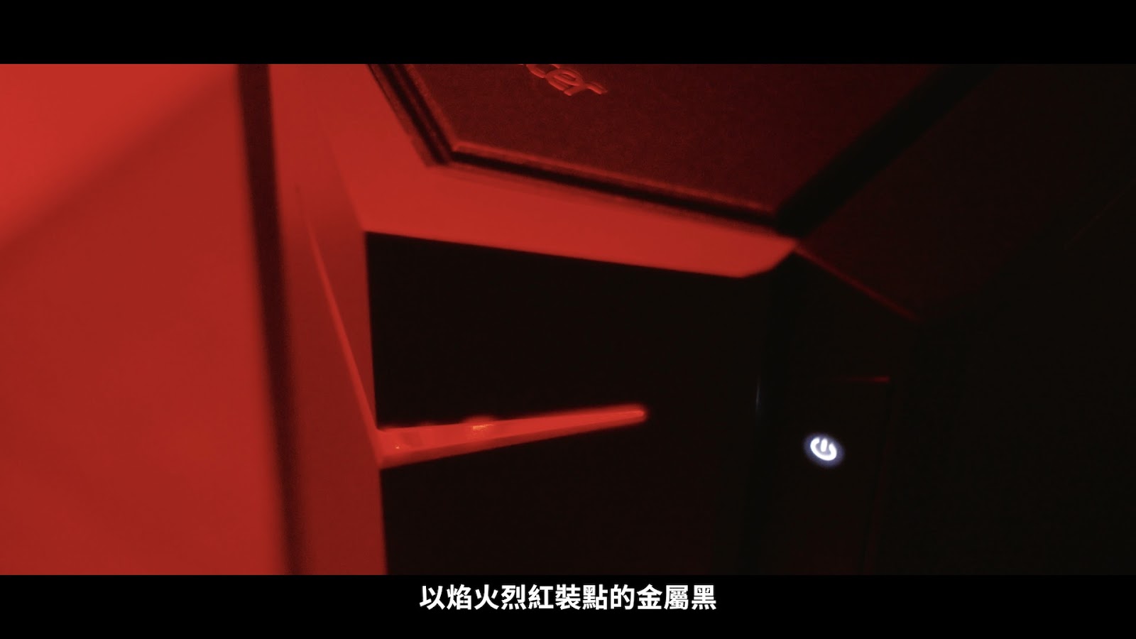 Nitro N50 screenshot 3