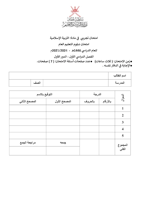 صورة الغلاف