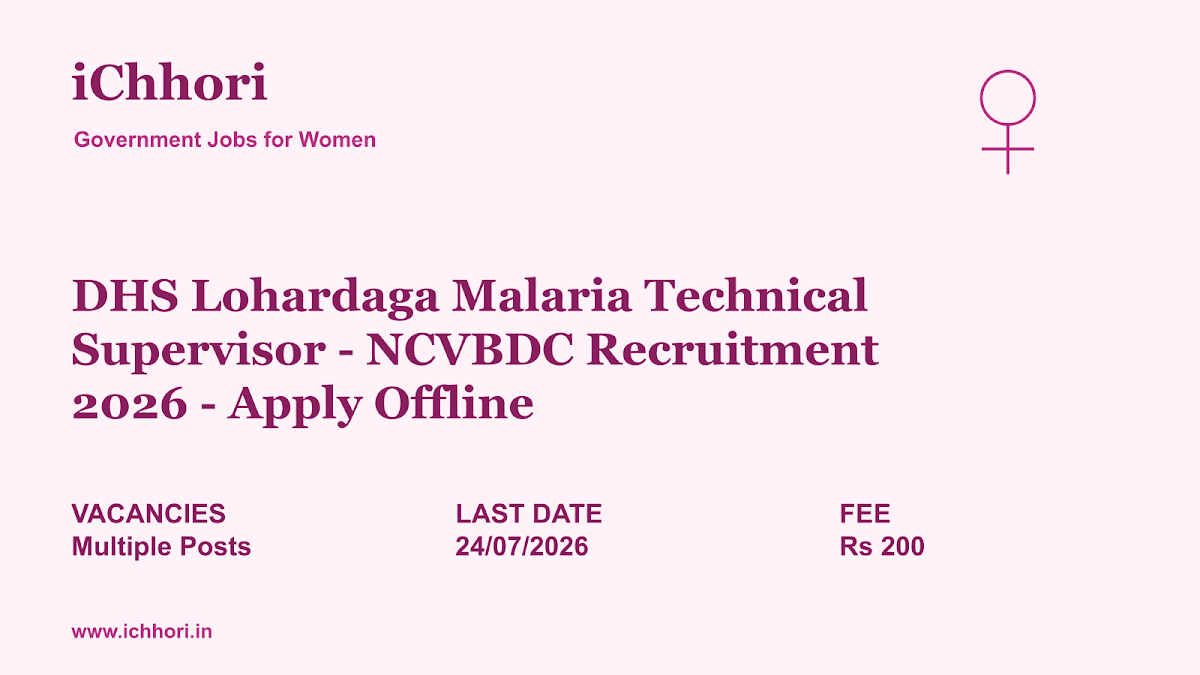 DHS Lohardaga Malaria Technical Supervisor - NCVBDC Recruitment 2026 - Apply Offline - iChhori