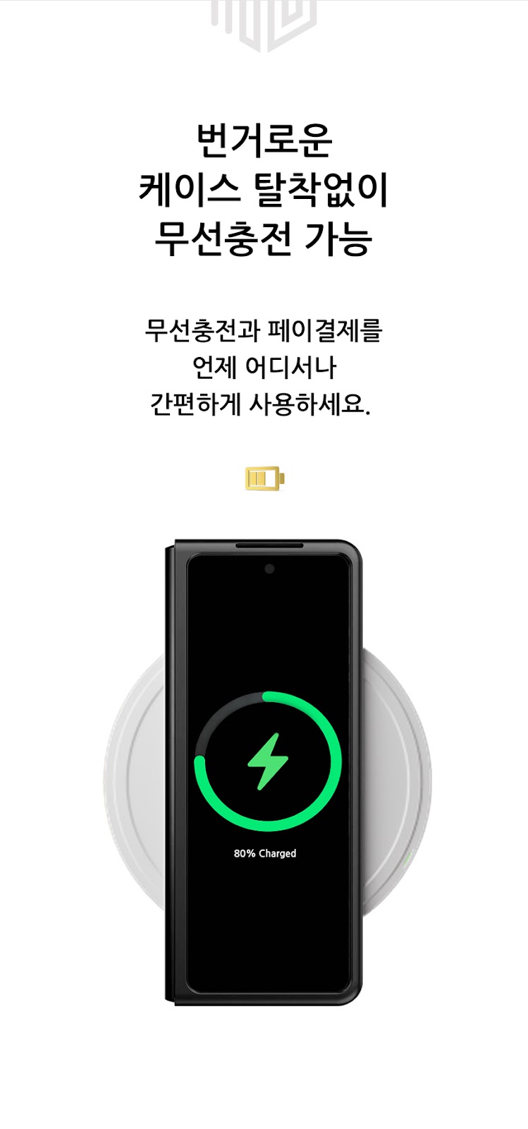 realook galaxy z fold 3 hard capsule case