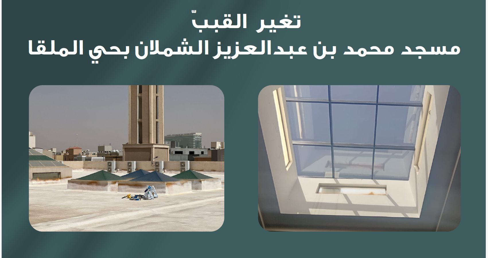 اعمال صيانة الكهرباء - 9