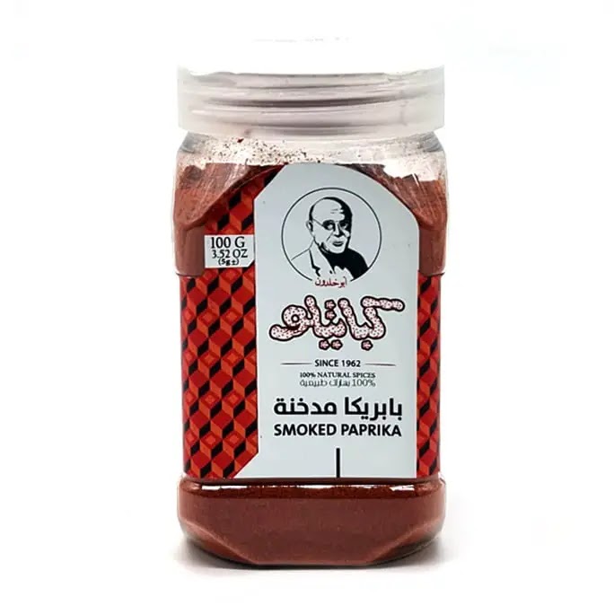 Kabatilo Smoked Paprika Spice 6X100G