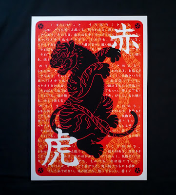 Mad Tiger