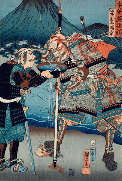 Yamamoto Kansuke Haruyuki 1858