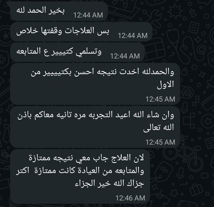 تقييم عميلة