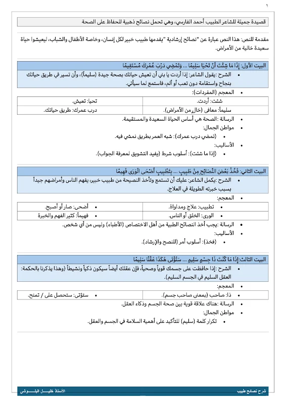 صورة الغلاف