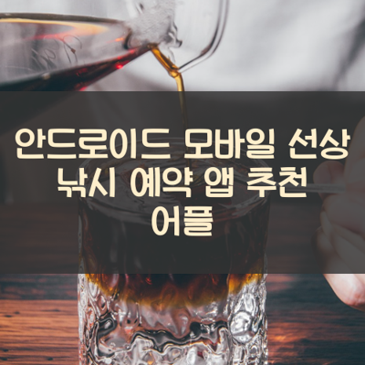 선상 낚시 예약 썸네일
