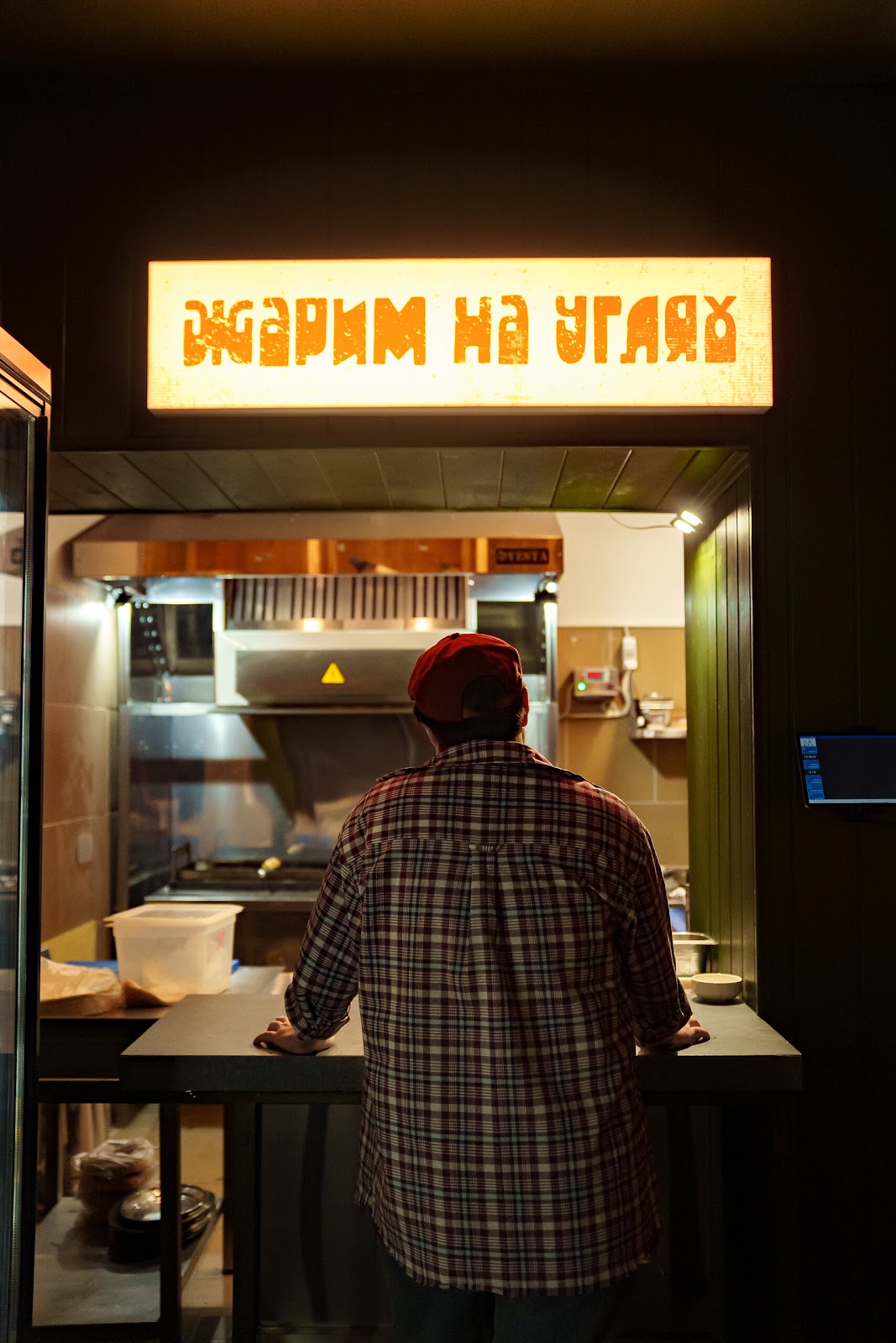 Детали атмосферы Сыр Бор