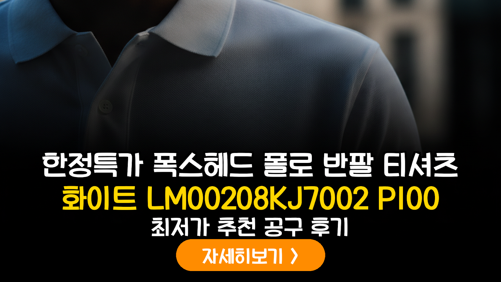 대표 썸네일