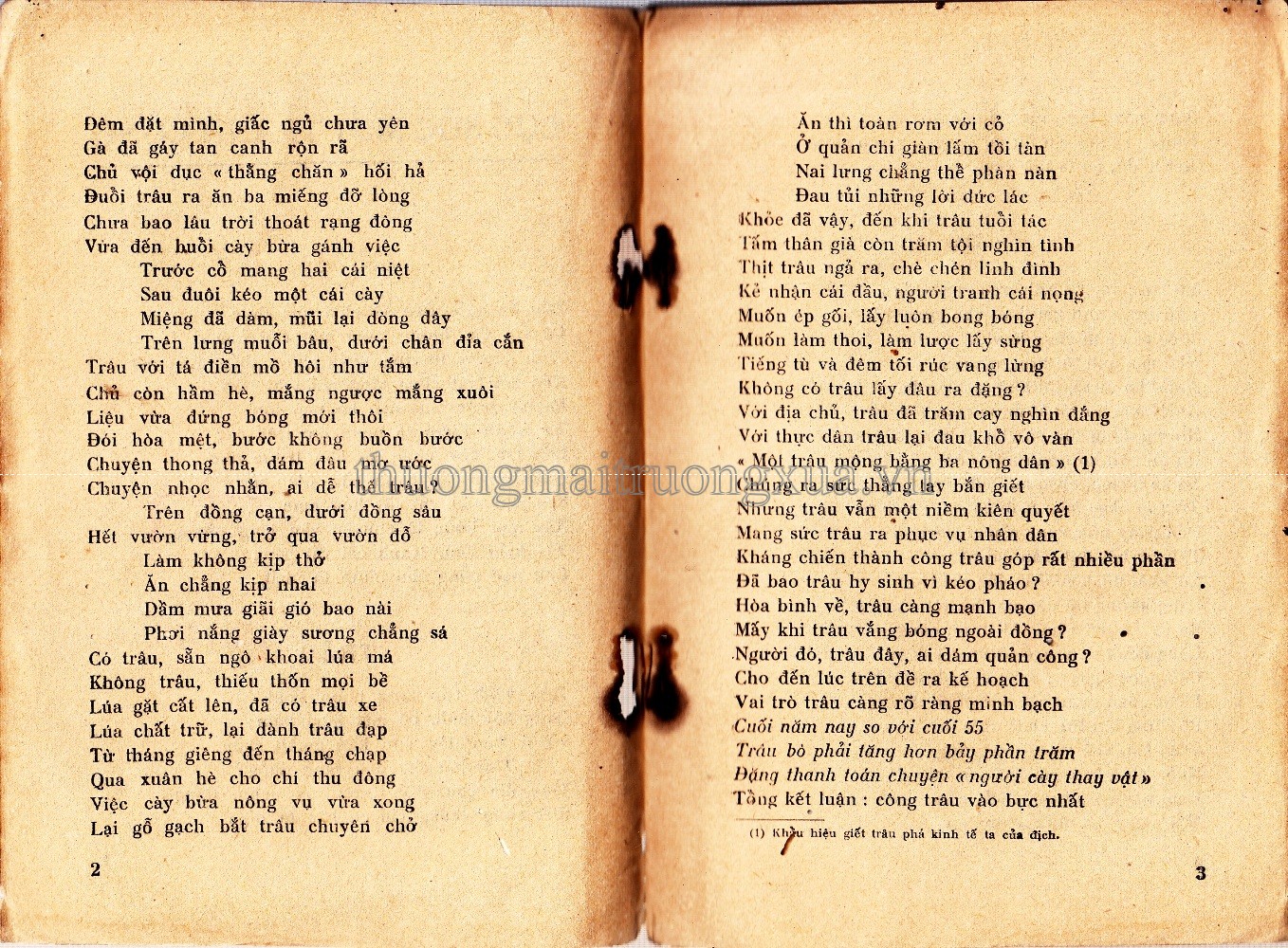 Lục súc mới tranh công (1956) - Trang 2