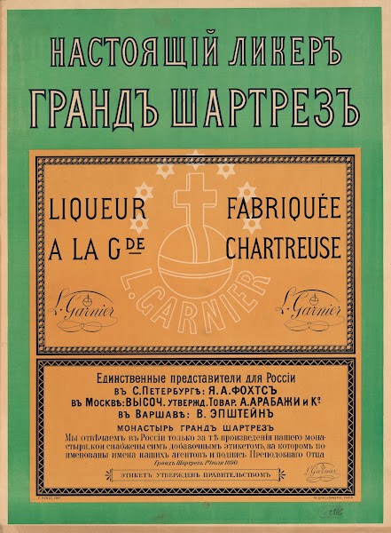 Liqueur fabriquée à la Grande Chartreuse L Garnier 1890