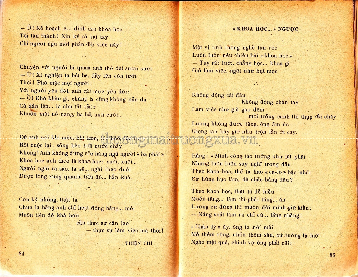 Thuốc đắng dã tật (1980) - Trang 42