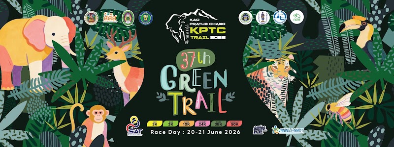 เขาประทับช้าง เทรล Kao Pratubchang Trail - KPTC Trail 2026
