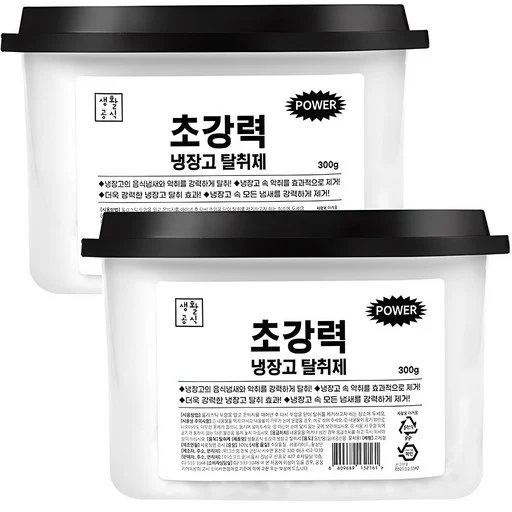 실제 사용 후기 씬 1