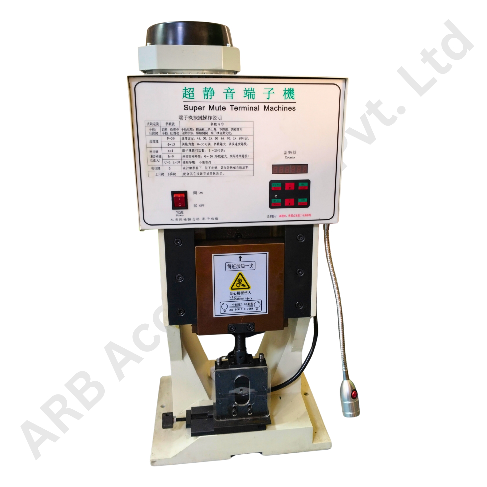 ELECTRIC TERMINAL CRIMPING PRESS MACHINE (8TONS) (107d9)