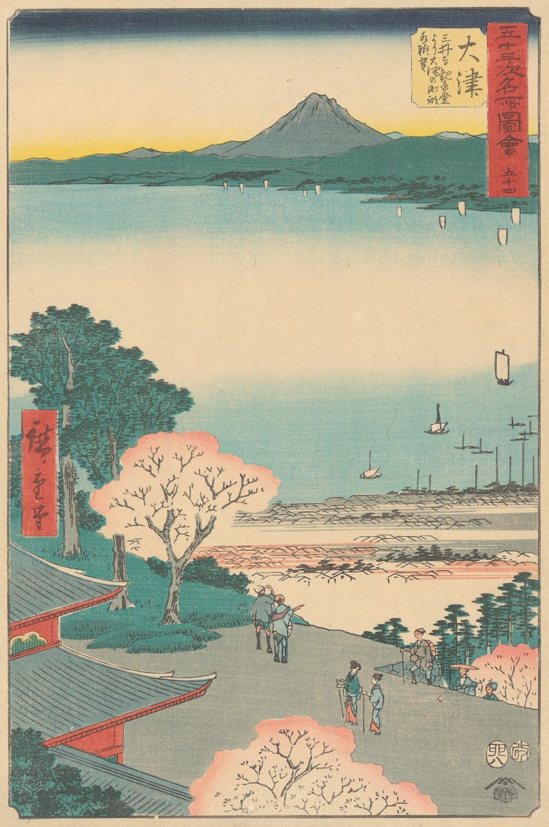Otsu 1855