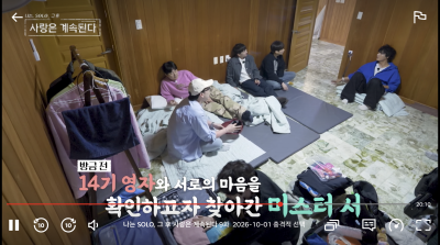 출처: 온라인 커뮤니티