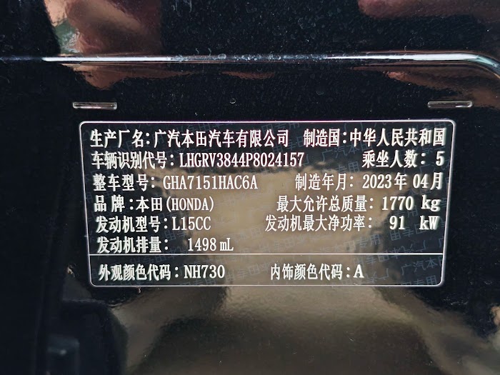 16