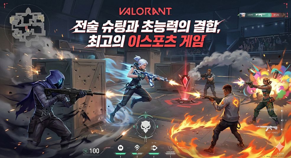 발로란트 이미지