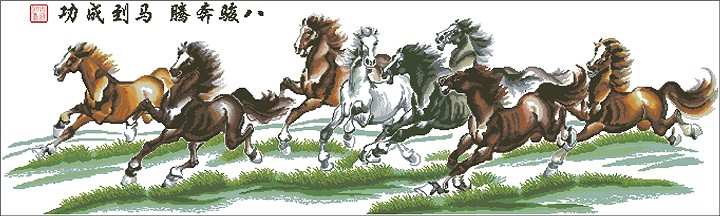 CMP DW0902 Eight Horse