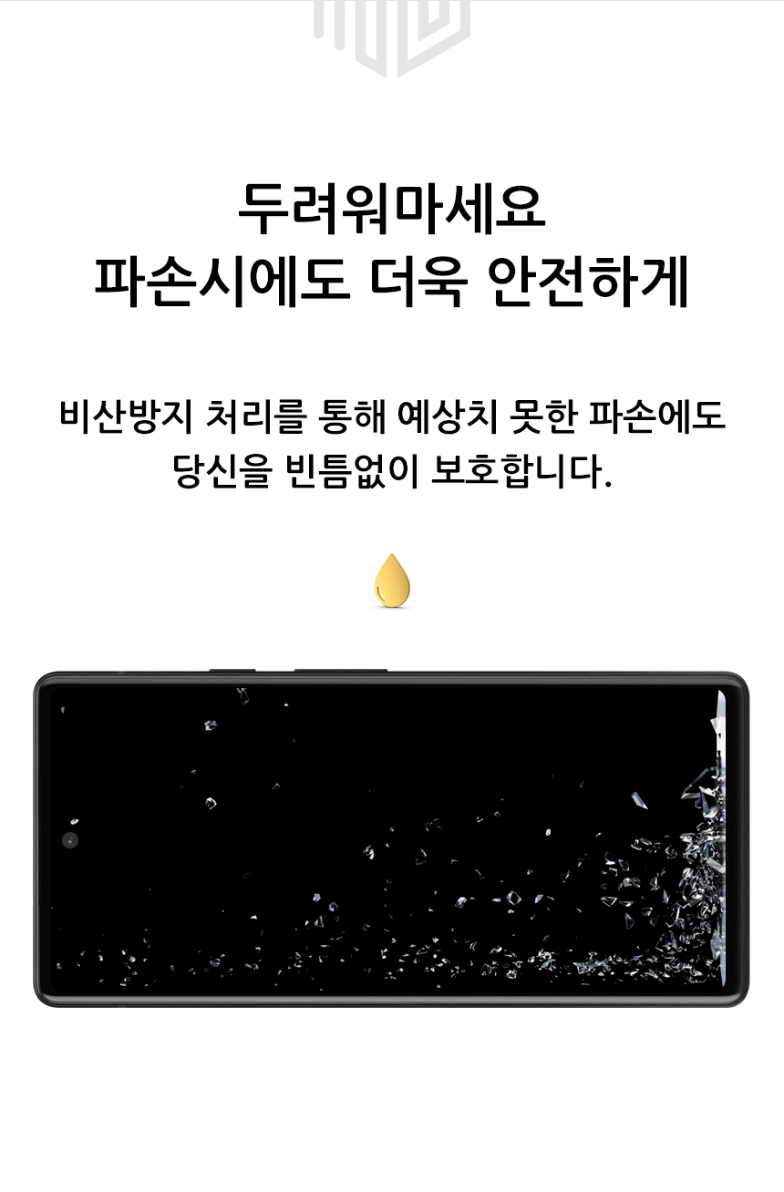 realook google pixel 6a 3D UTG glass screen protector