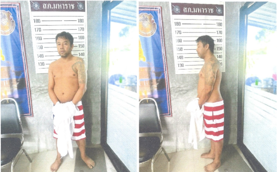 ภาพการจับกุม 14 ธ.ค.67