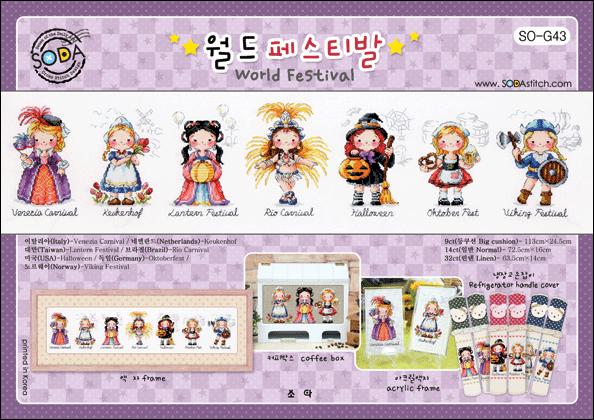 SODA So G43 World Festival