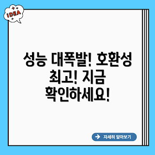 호환HP ProBook 640, HP ProBook 성능, 랩탑 호환 부품, 비즈니스 노트북, HP ProBook 사용 후기