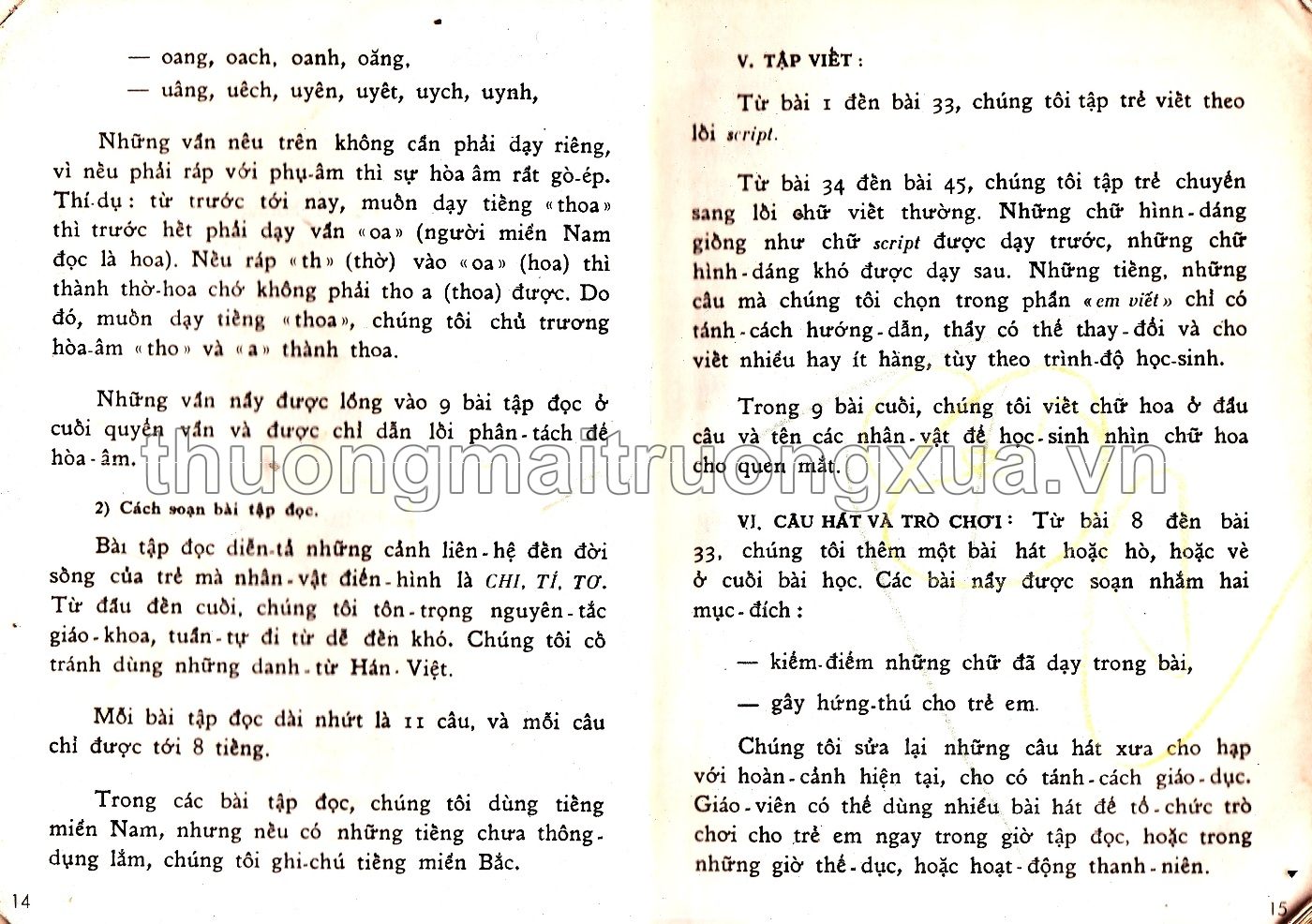 Em học vần lớp một (1971) - Trang 2