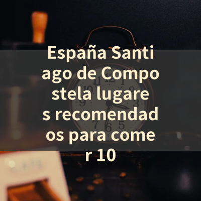 España Santiago de Compostela lugares recomendados para comer 10 썸네일