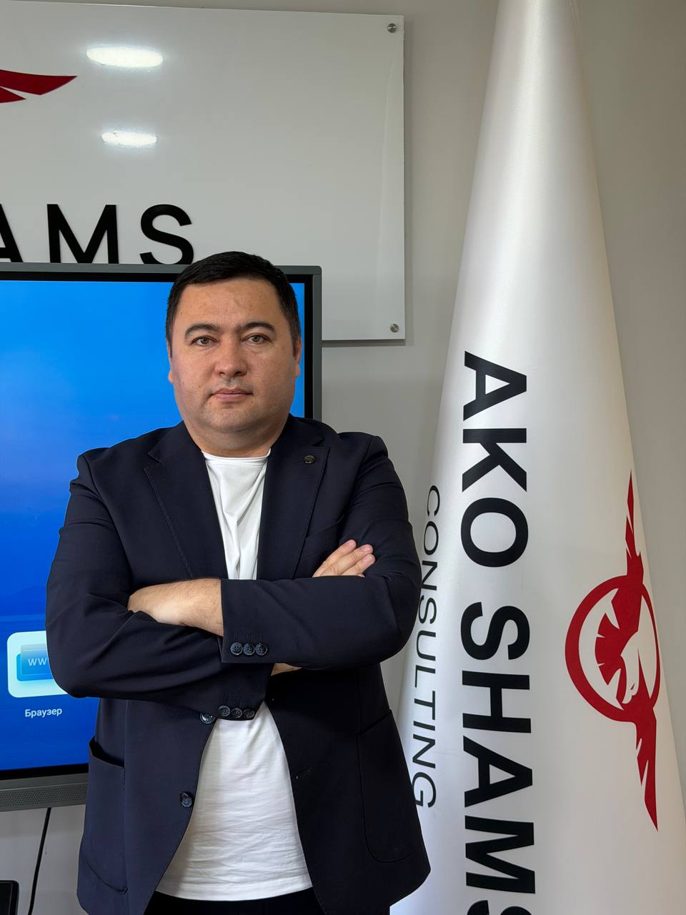 Акобир Шамсиев