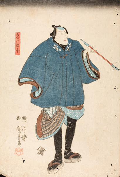 Ichikawa Danjūrō VIII in the role of Ebizako no Jū circa 1850