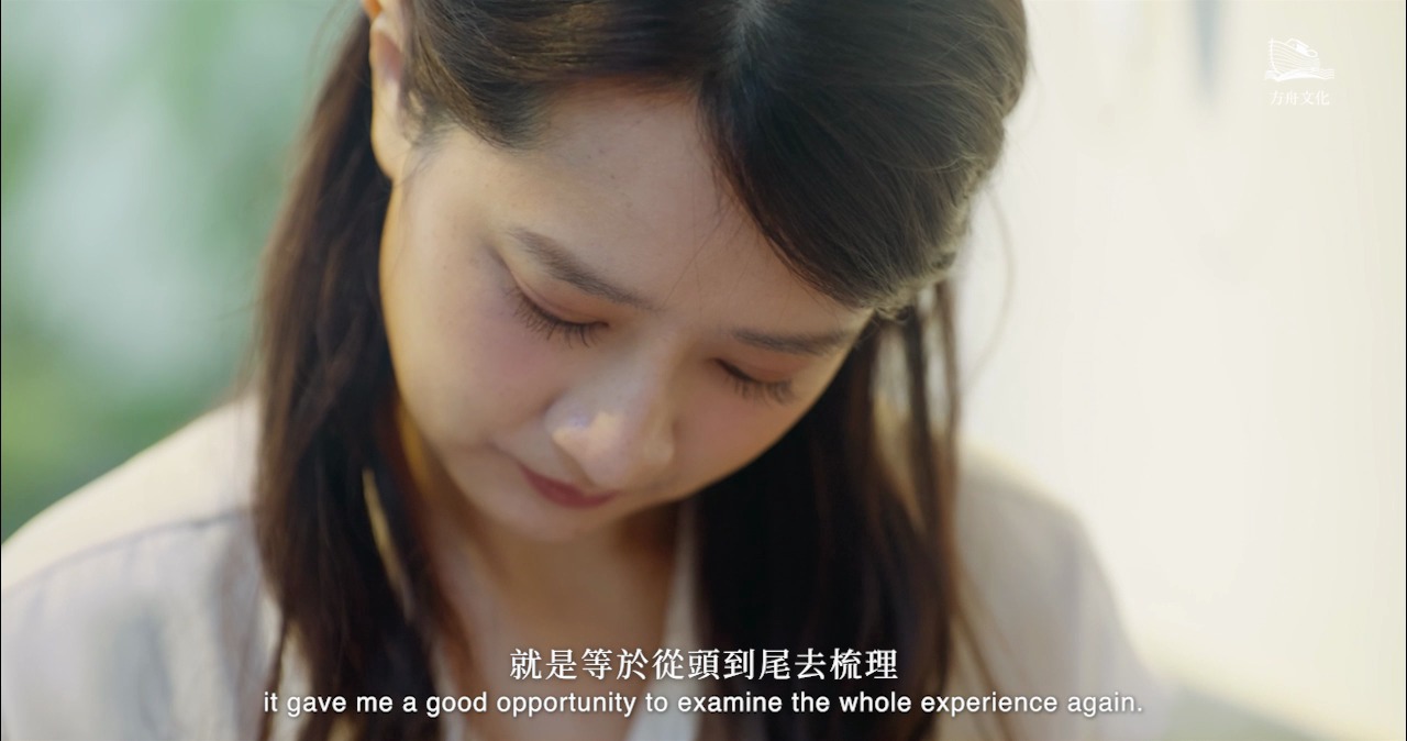 不假裝 張瀞仁 screenshot 8