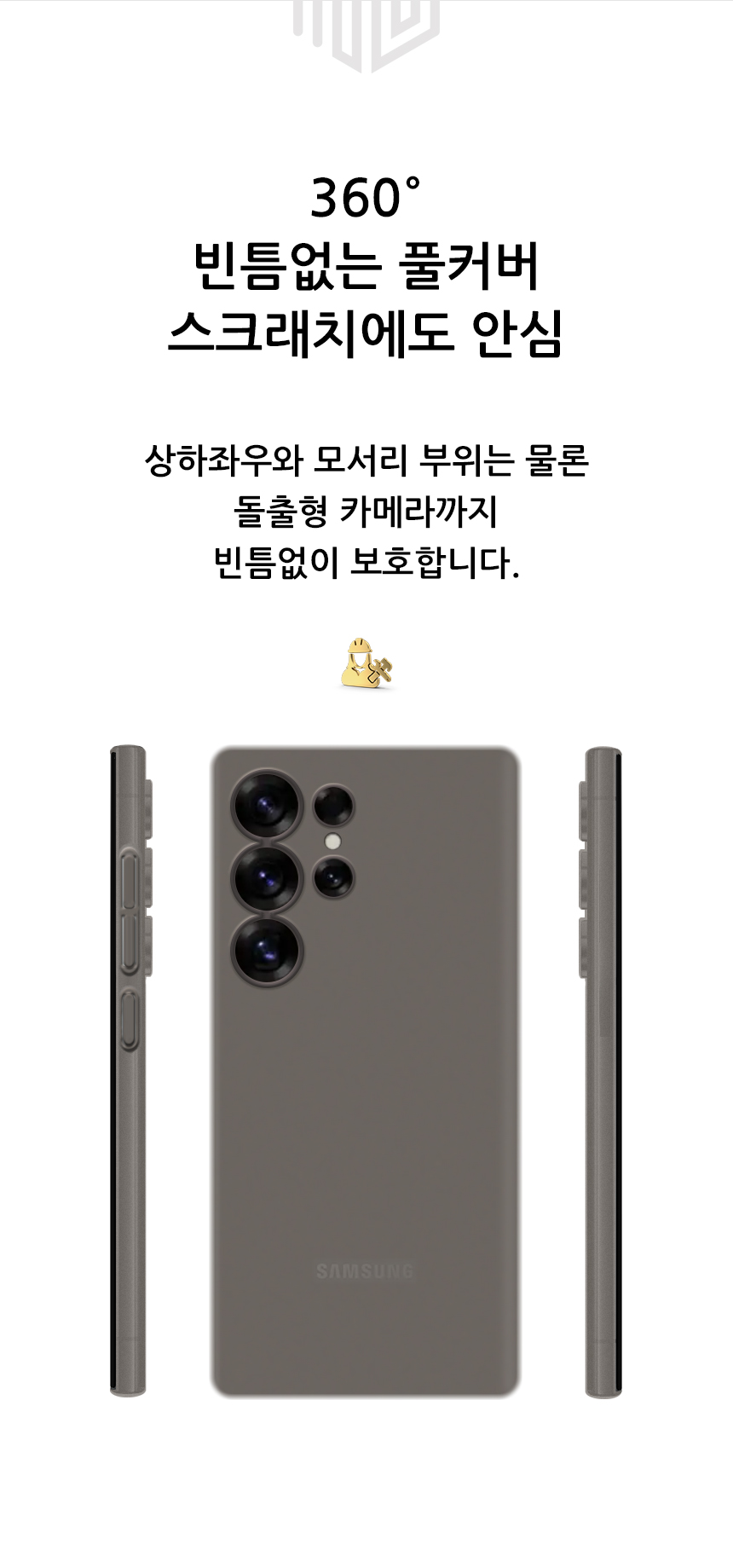 realook galaxy s25 ultra slim capsule case