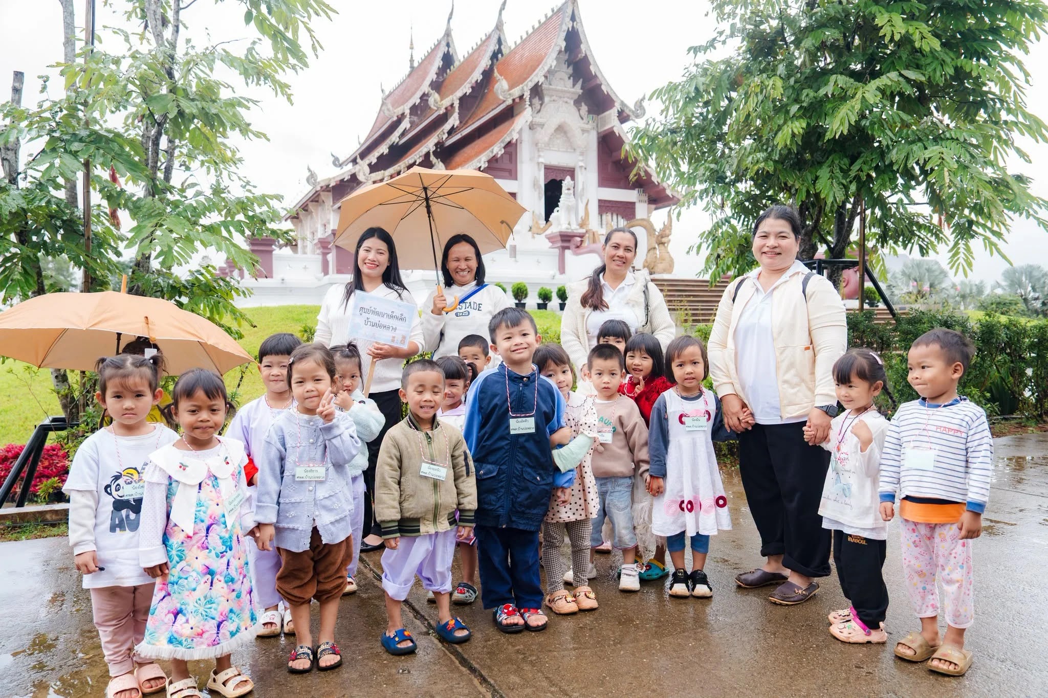 ภาพประกอบ โครงการกิจกรรมพัฒนาผู้เรียนสำหรับเด็กอายุ ๓-๕ ปี