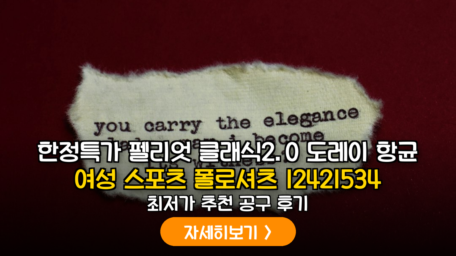 대표 썸네일