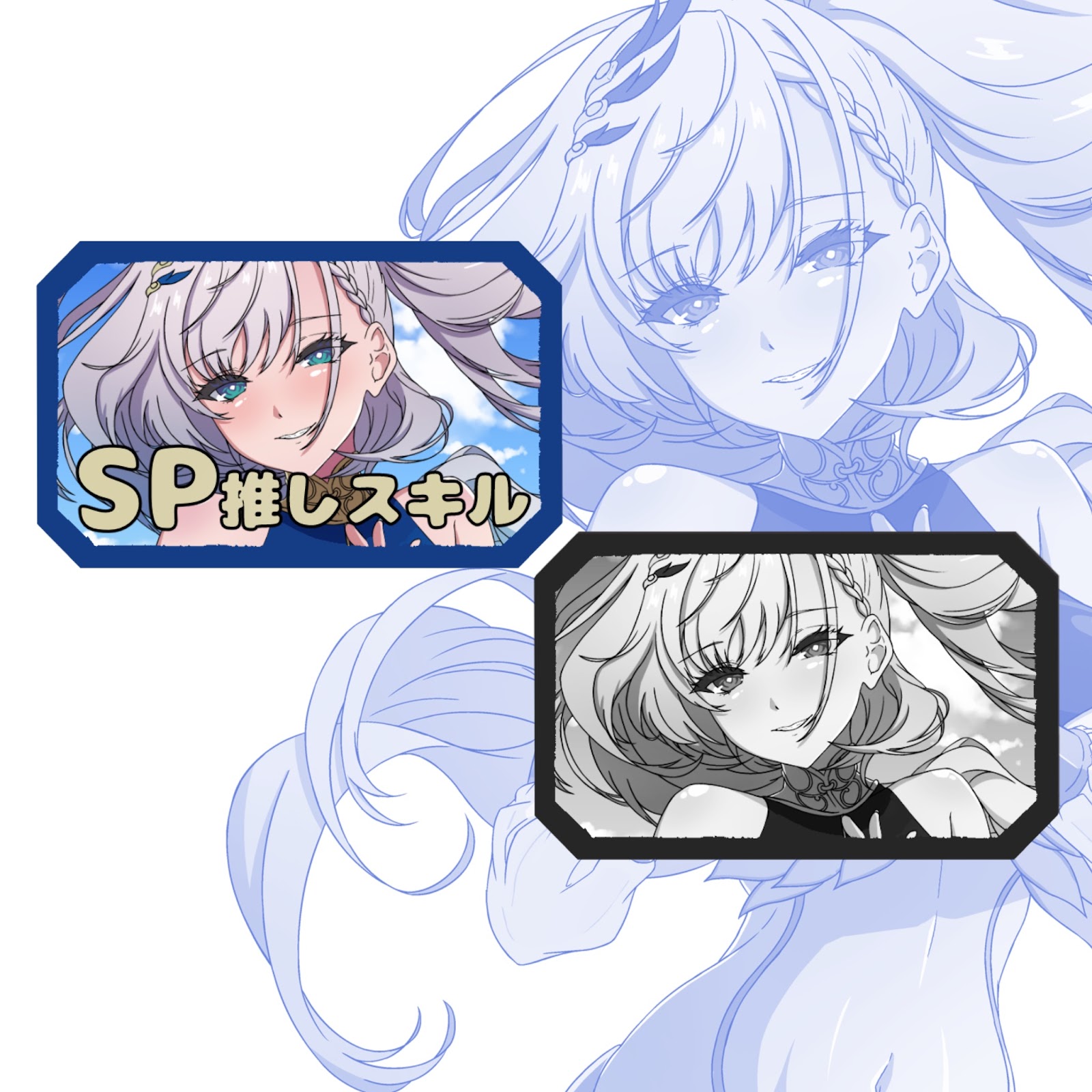 Pavolia Reine SP Oshi Skill Marker by Kai/カイ