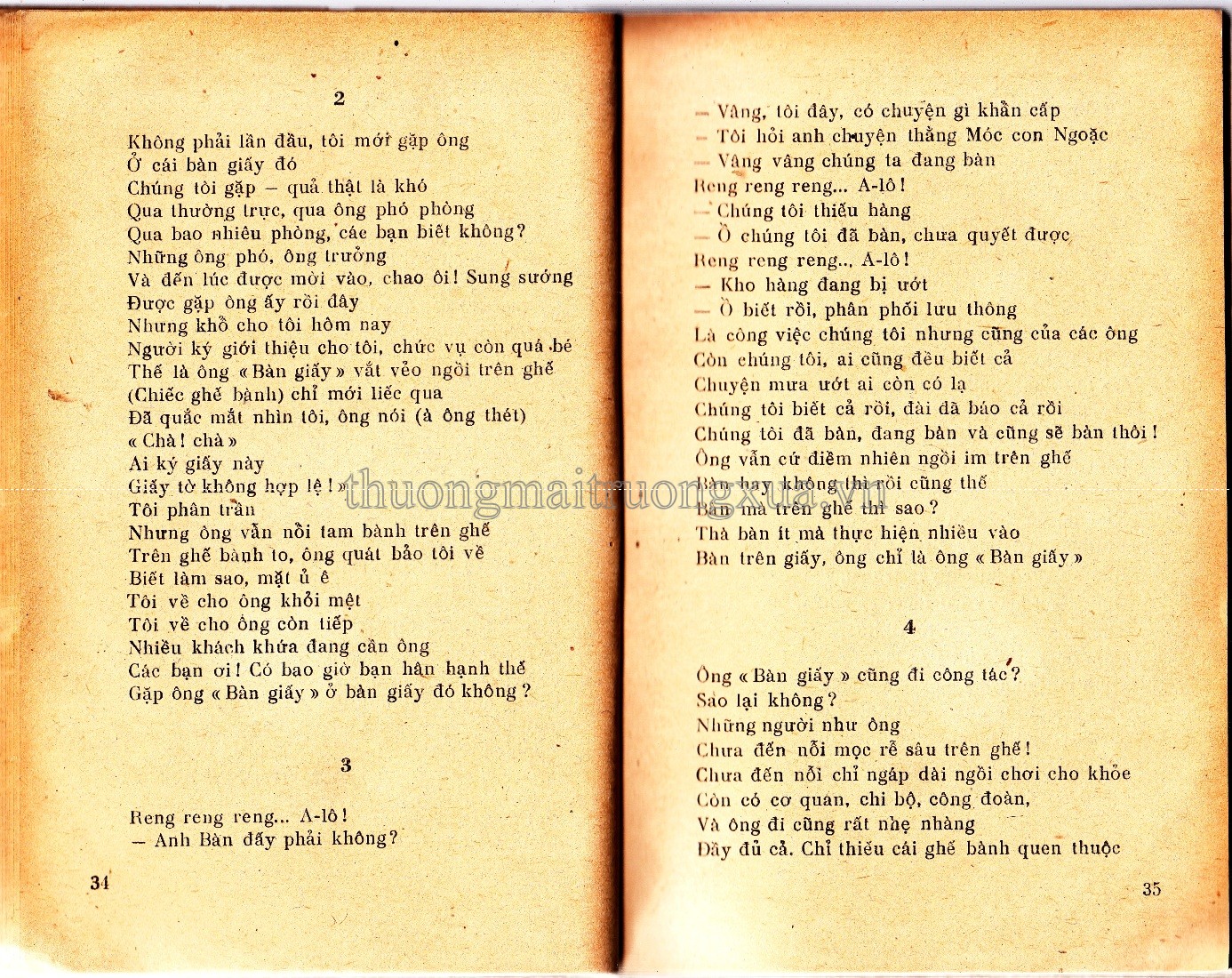 Thuốc đắng dã tật (1980) - Trang 17