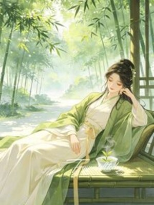 Thẩm Tam