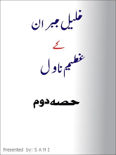 Download Khalil Jabran kay Azeem Novels 02 by Khalil Jibran